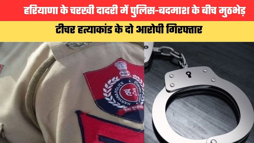 राज्य