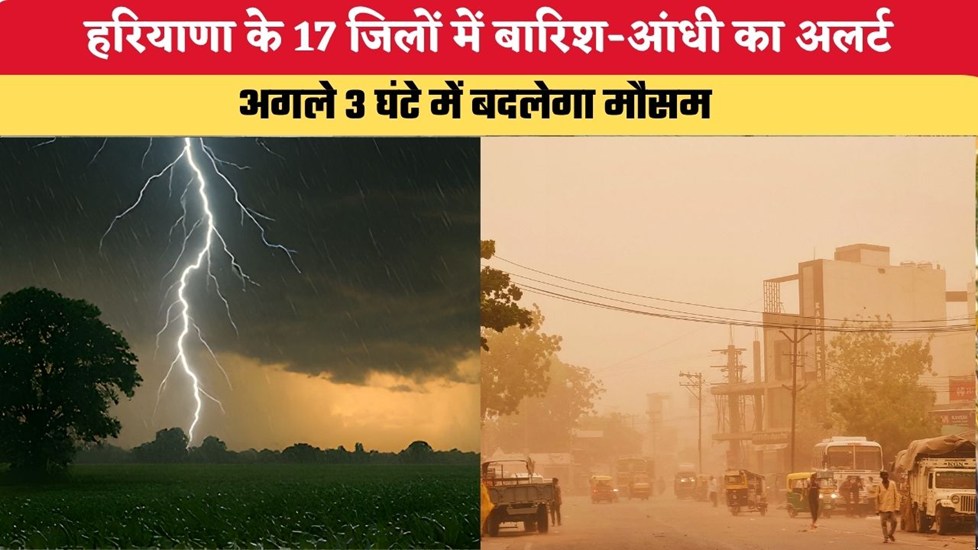 राज्य