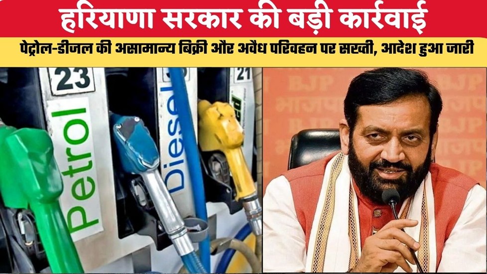 राज्य