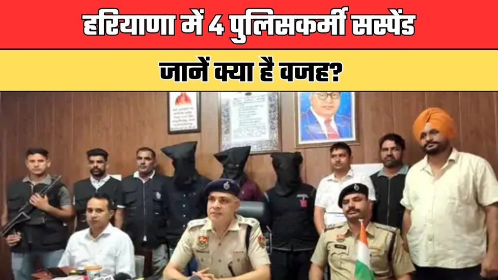 राज्य