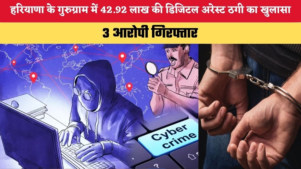 राज्य