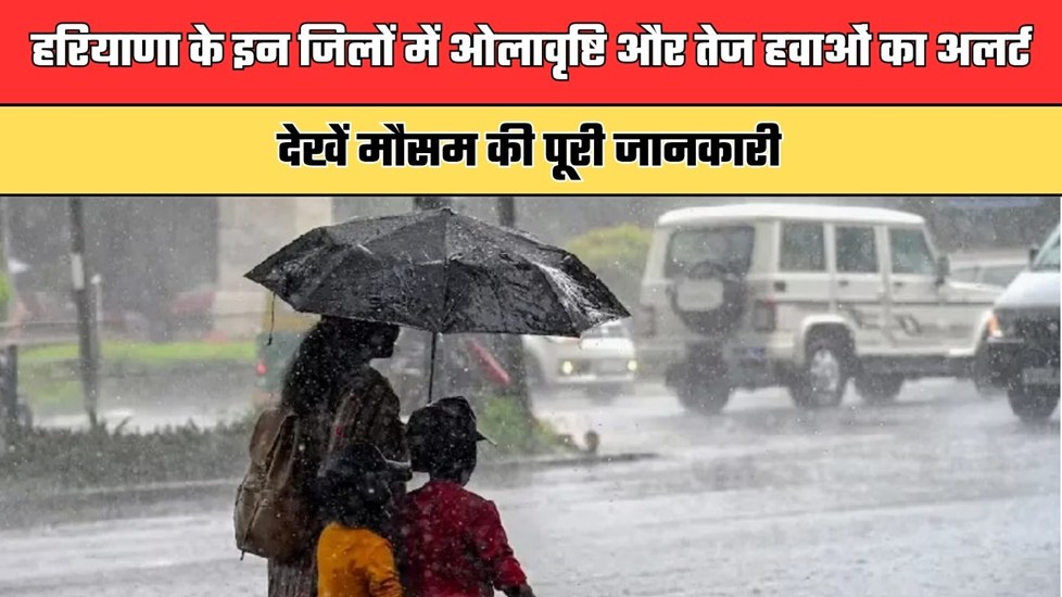 राज्य