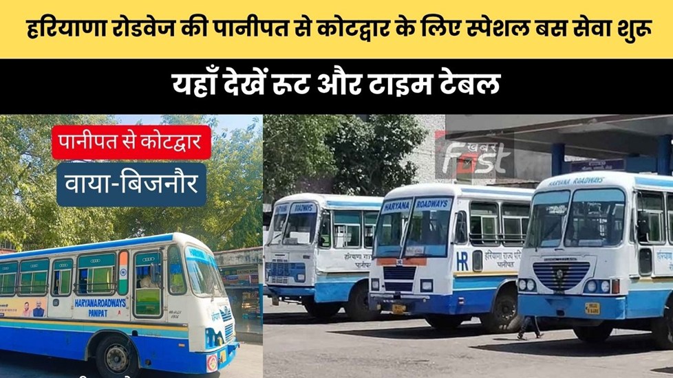 राज्य