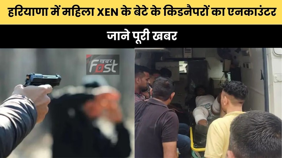 राज्य