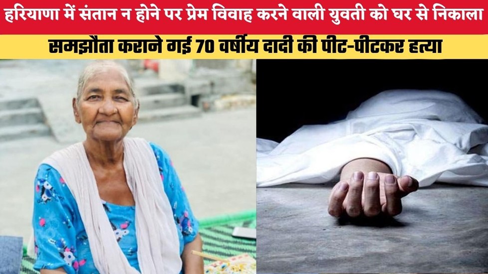राज्य