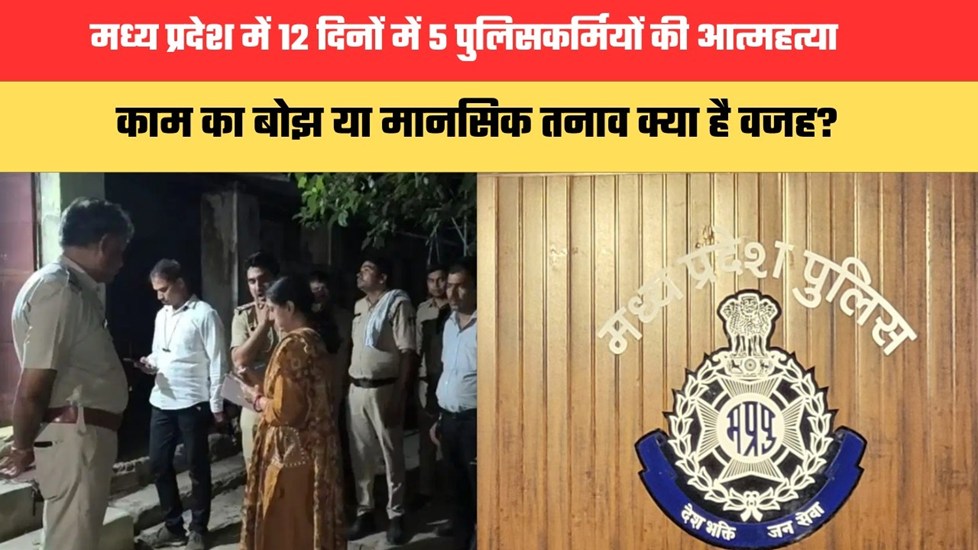 राज्य