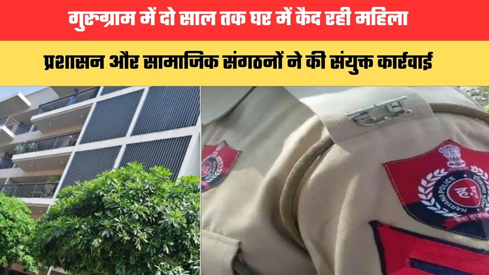 राज्य