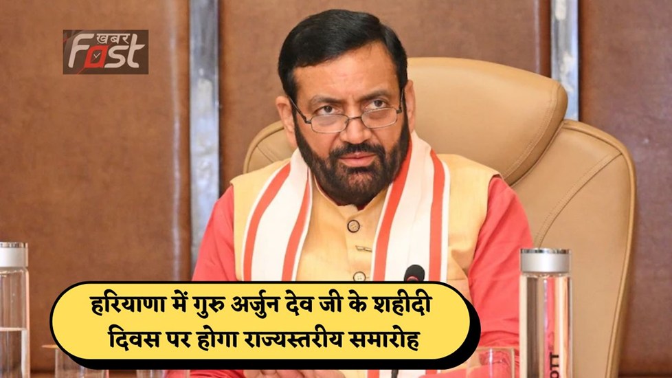 राज्य