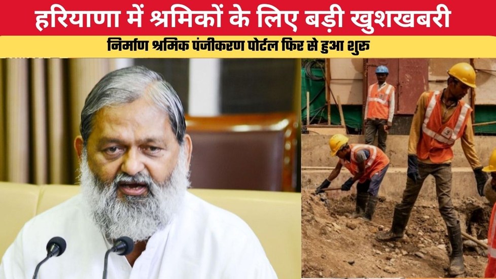 राज्य