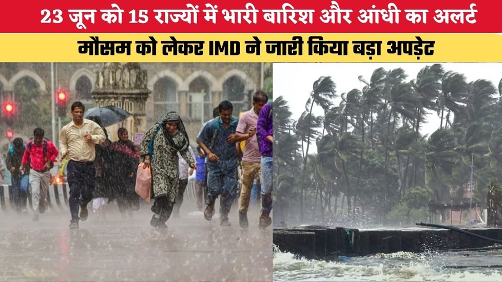 देश