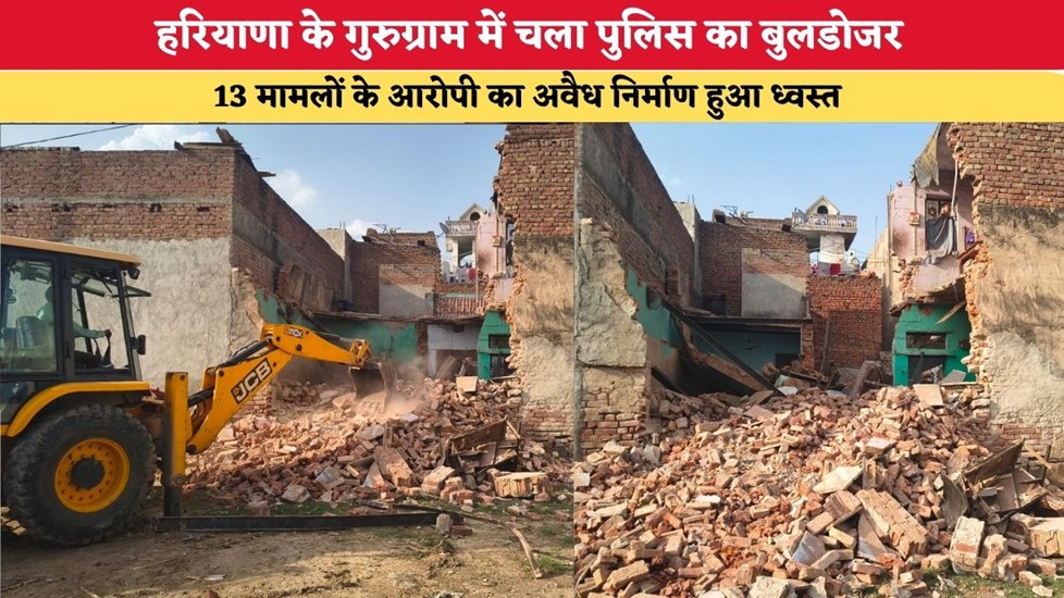 राज्य
