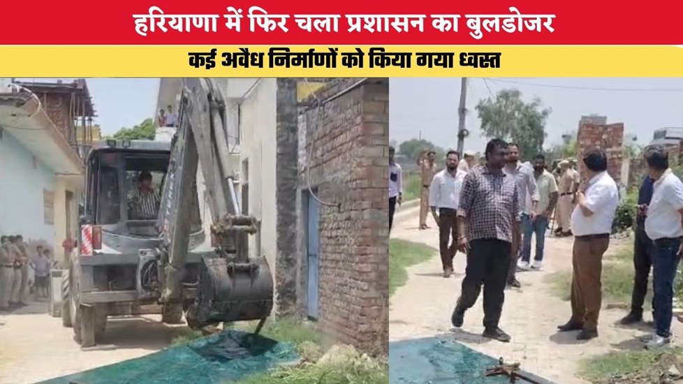 राज्य
