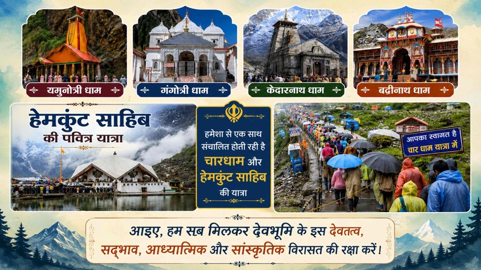 राज्य