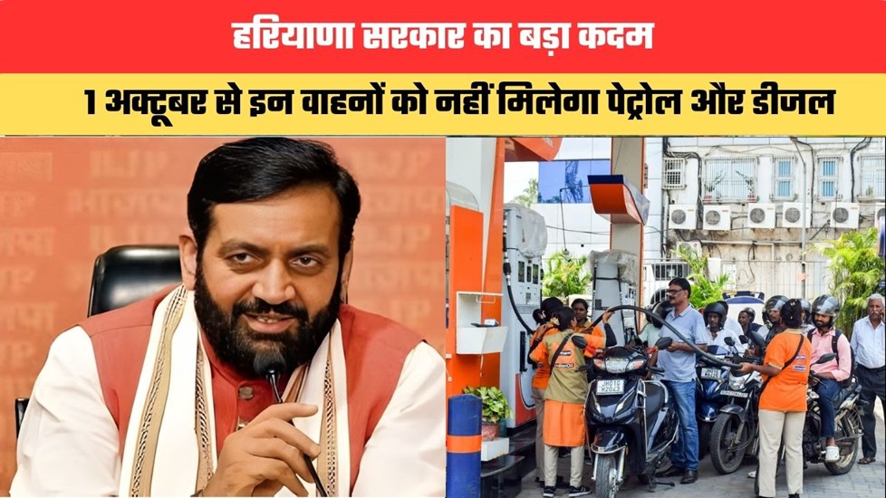 राज्य