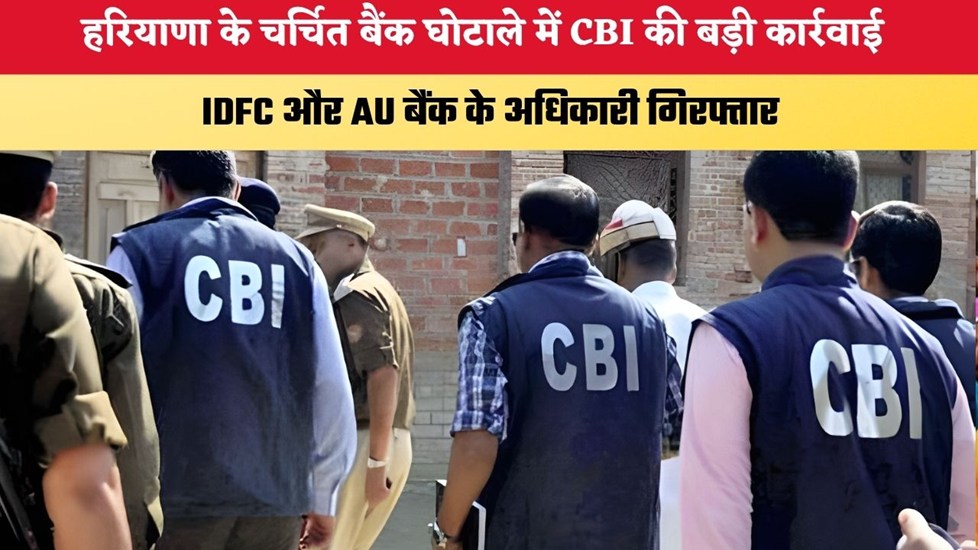 राज्य