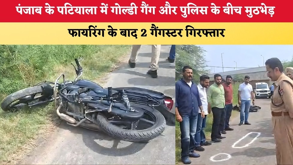 राज्य