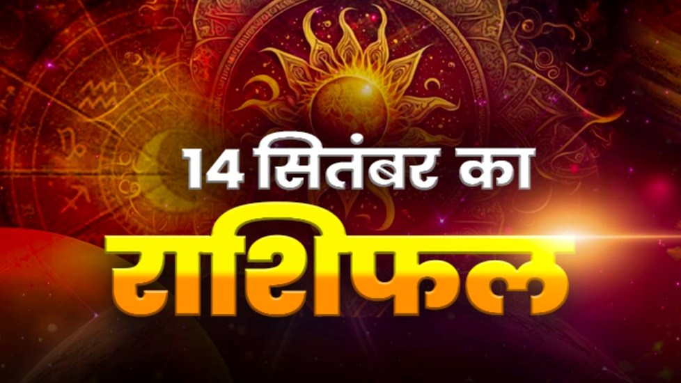 स्पेशल