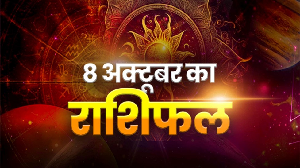 स्पेशल