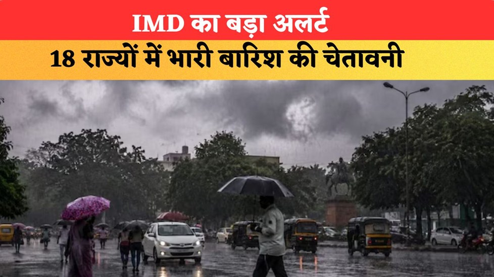 देश