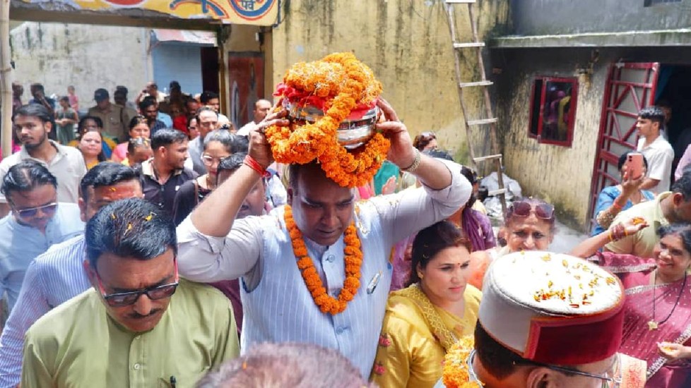 राज्य