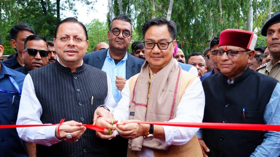 राज्य