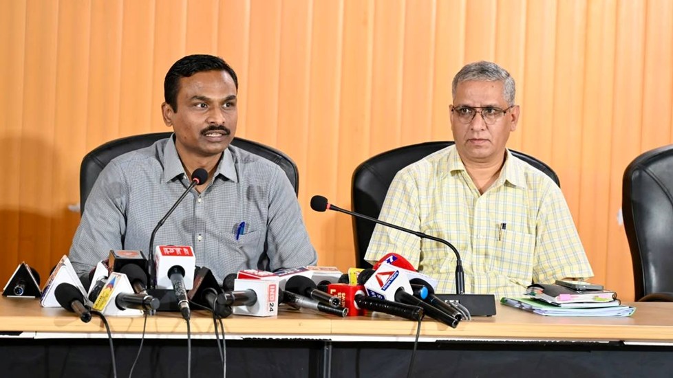 राज्य