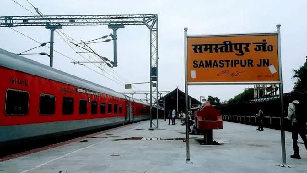 राज्य