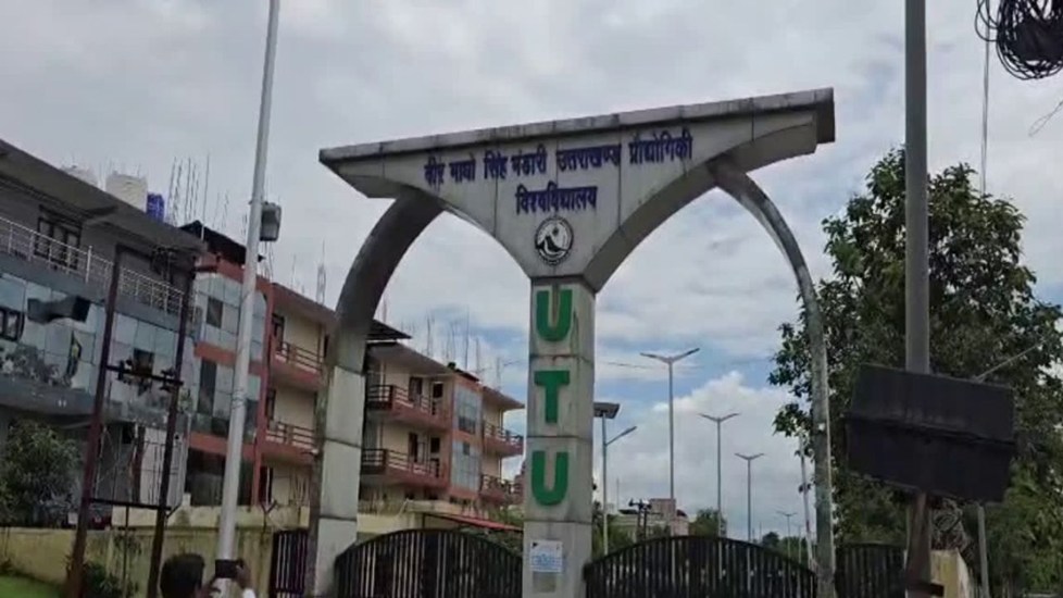 राज्य