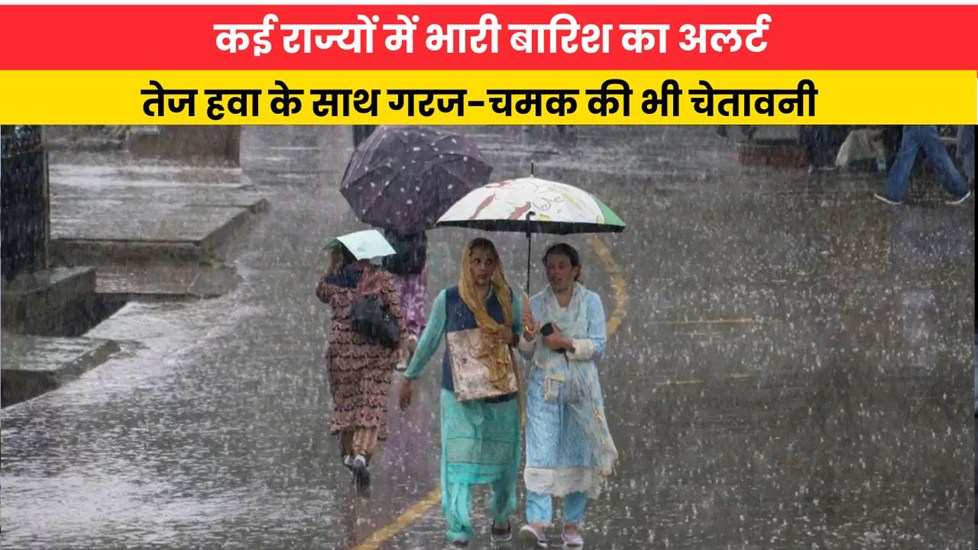 देश