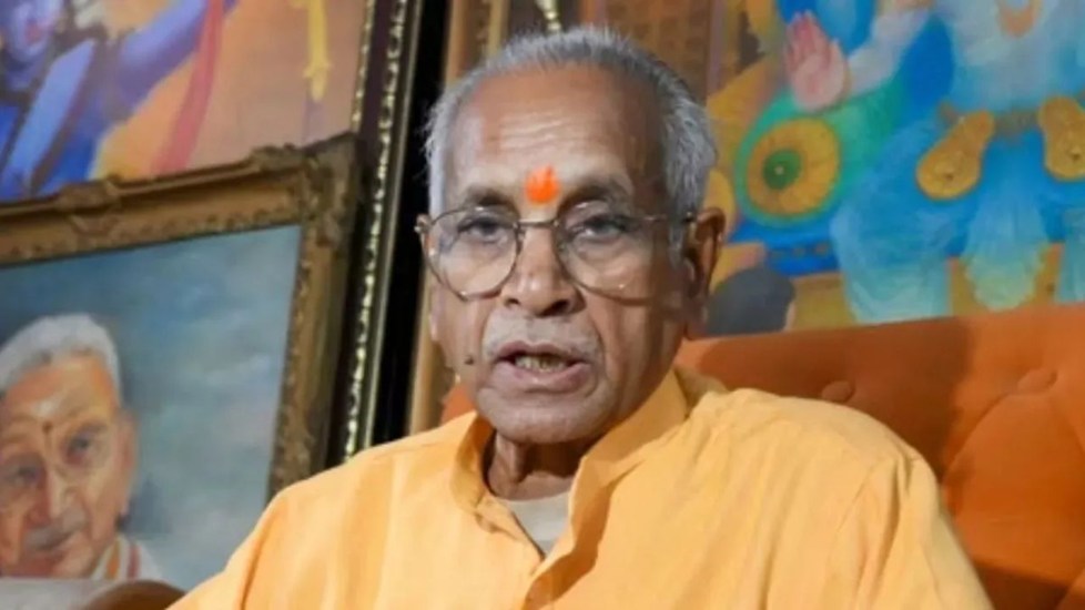 राज्य