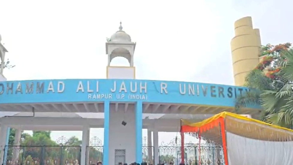 राज्य