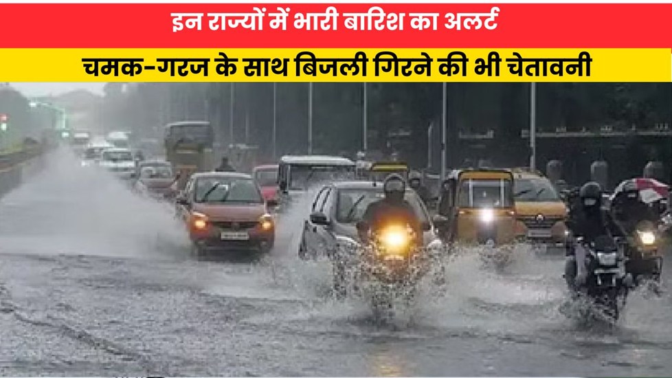 देश