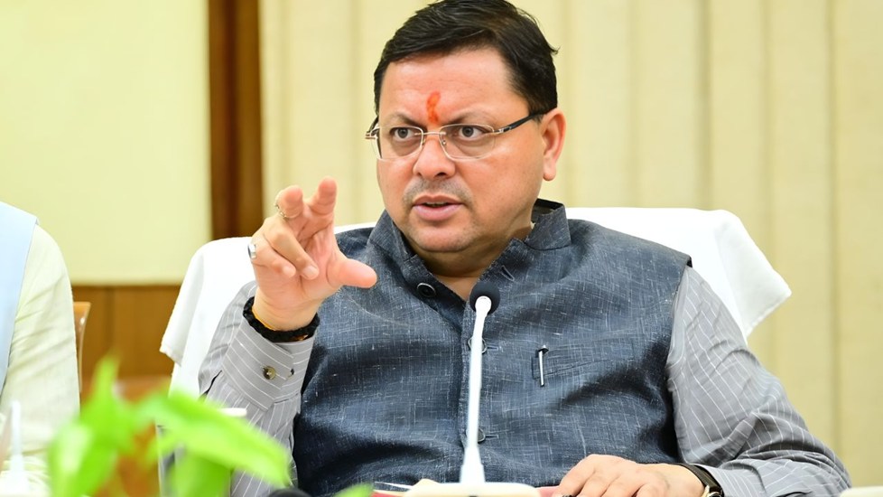 राज्य