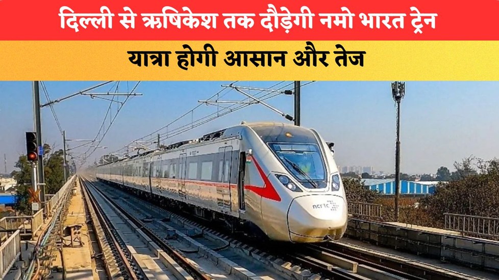 राज्य