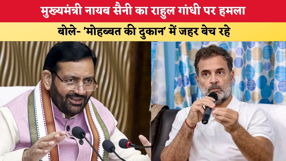राज्य