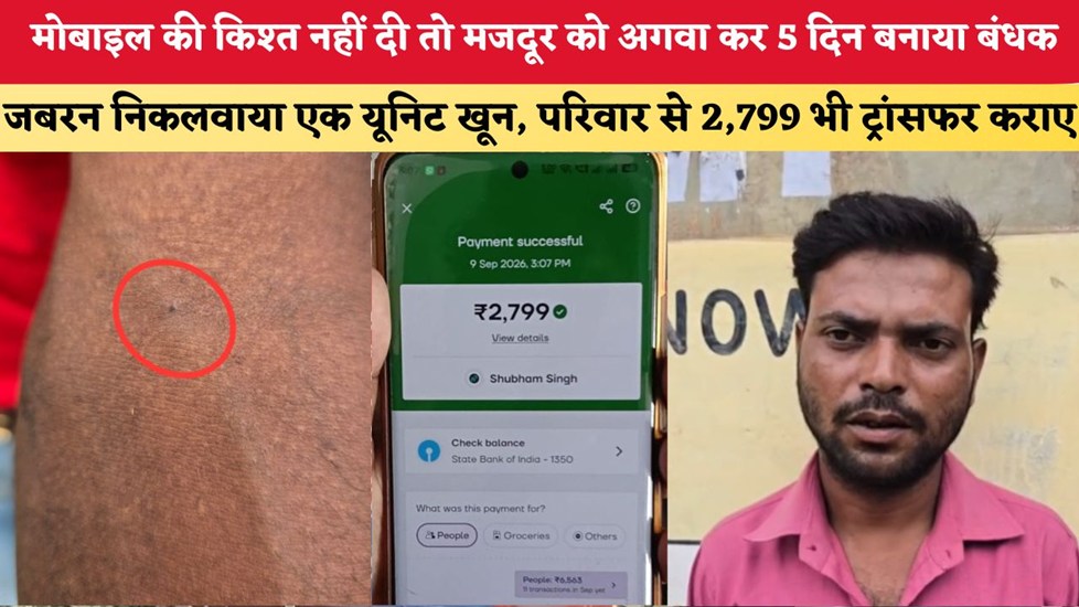 राज्य