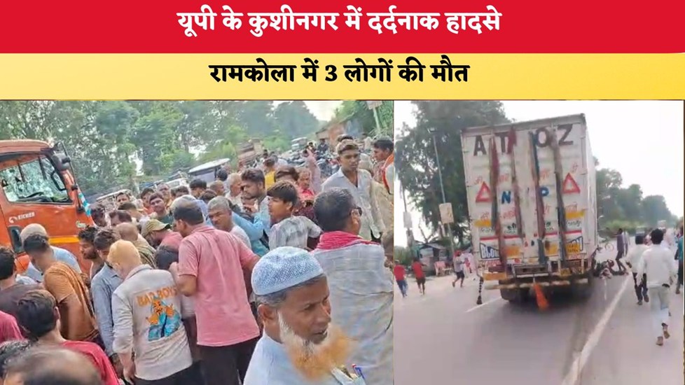 राज्य