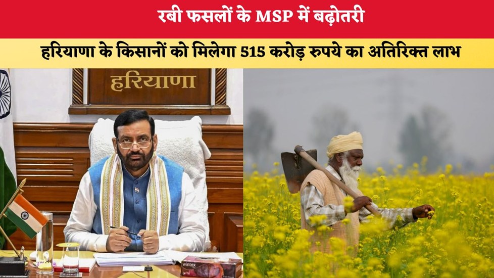 राज्य