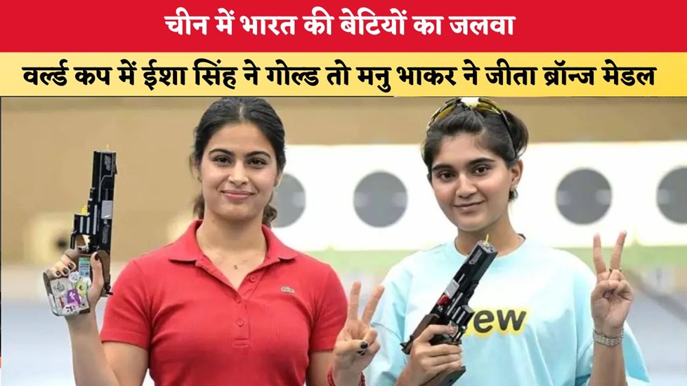 खेल