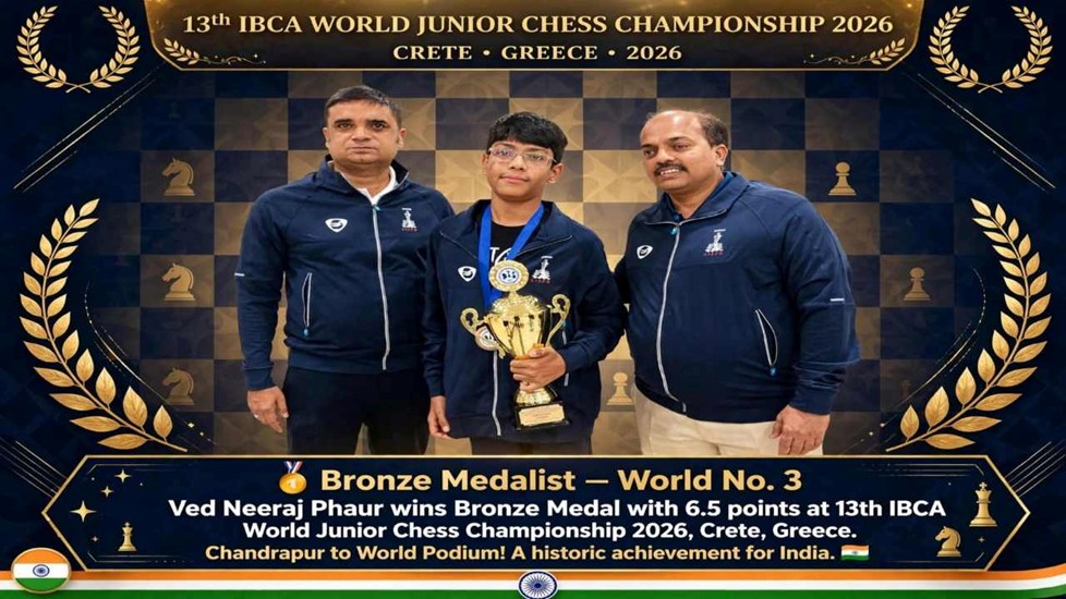 Sports News: छोटे शहर से विश्व पोडियम तक, वेद नीरज फौर ने शतरंज में रचा इतिहास, IBCA वर्ल्ड जूनियर चैंपियनशिप में जीता कांस्य पदक