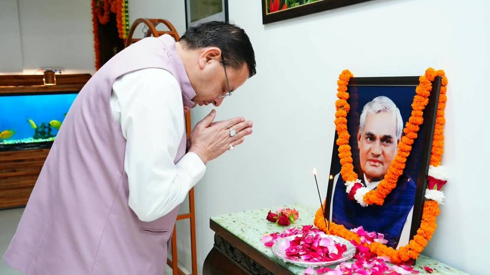 राज्य