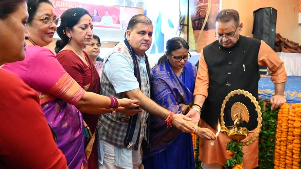 राज्य