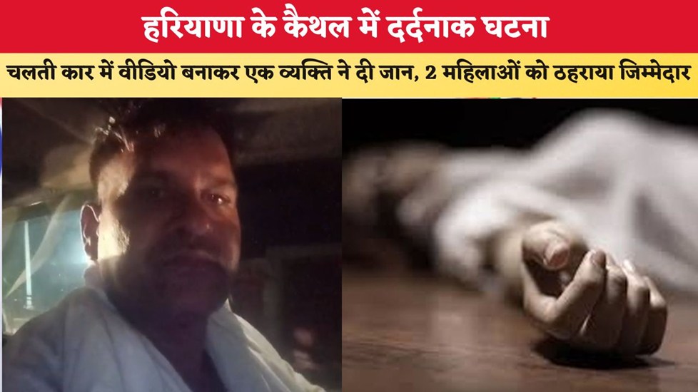 राज्य