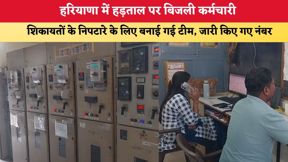राज्य