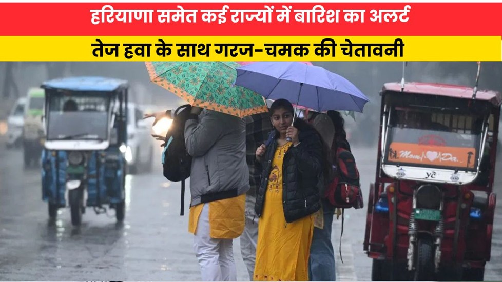 देश