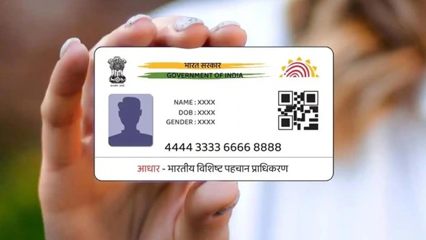 Aadhaar Update: आधार धारकों के लिए अलर्ट! अब फ्री में अपडेट होगा 10 साल पुराना Aadhaar, जानिए पूरा प्रोसेस