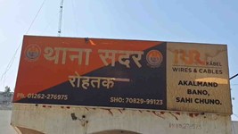 Rohtak Murder Case: भाभी की हत्या करने वाला निकला सीरियल किलर, पत्नी की कर चुका है हत्या