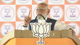 ‘TMC एक महिला विरोधी पार्टी है और....’  दमदम में पीएम मोदी ने ममता बनर्जी पर लगाए गंभीर आरोप