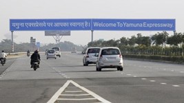अब नहीं लगेगा लंबा चक्कर! यमुना एक्सप्रेसवे और KGP लिंक होने से आगरा जाना हुआ आसान, यहां देखें पूरा रूट