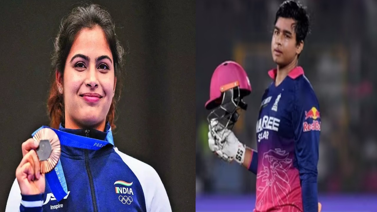 खेल सम्मान पर बहस...मनु भाकर की उपलब्धियों से ध्यान भटका, वैभव सूर्यवंशी पर उठा सवाल